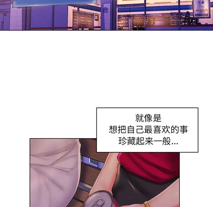 疯狂女教师最终话