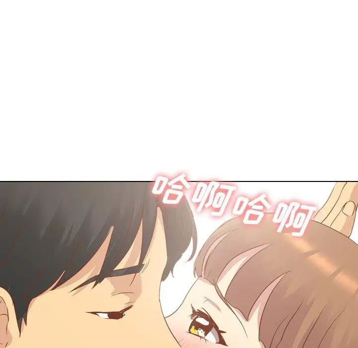 毫无保留的她第14话