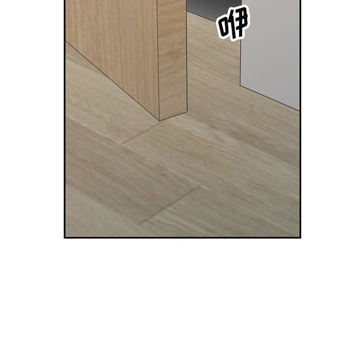 寄生姐妹第82话