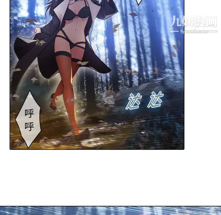 梦蝶第26话（第一季完结）