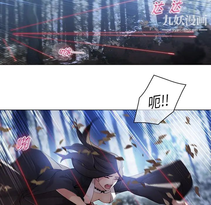 梦蝶第26话（第一季完结）