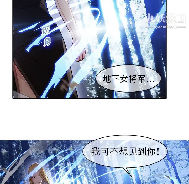 梦蝶第26话（第一季完结）