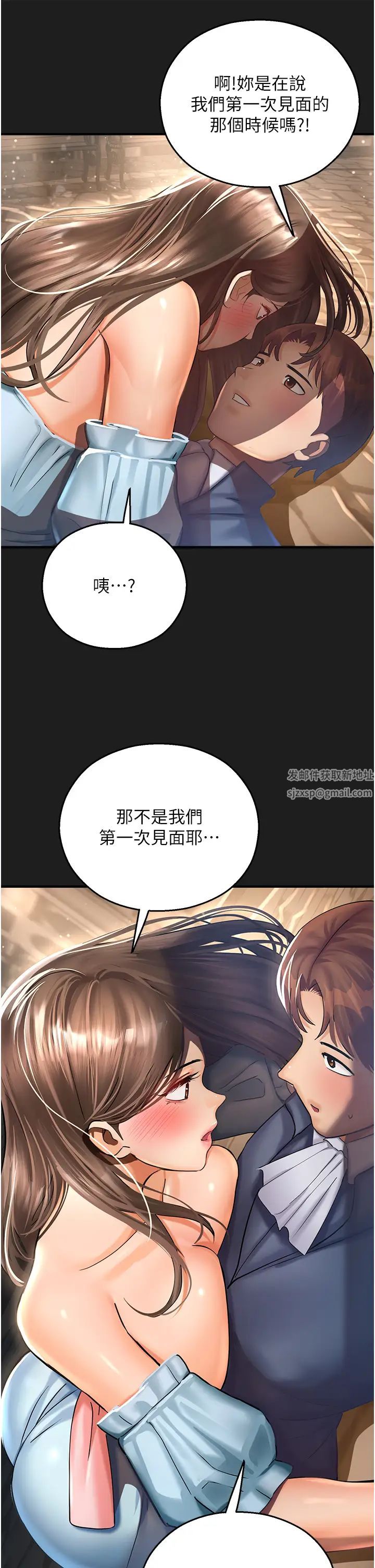 命运湿乐园第37话-观赏正妹下空秀