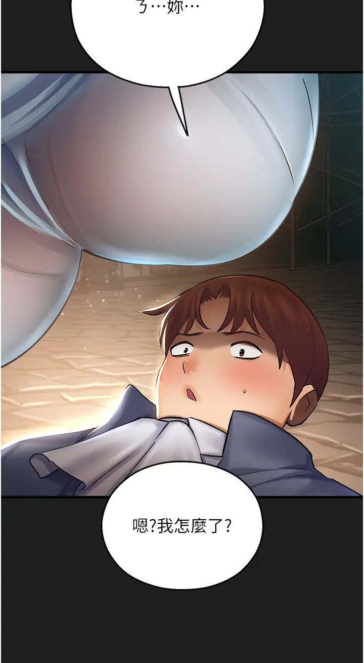 命运湿乐园第37话-观赏正妹下空秀