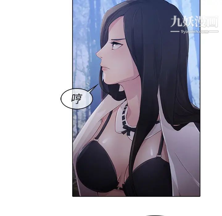 梦蝶第26话（第一季完结）