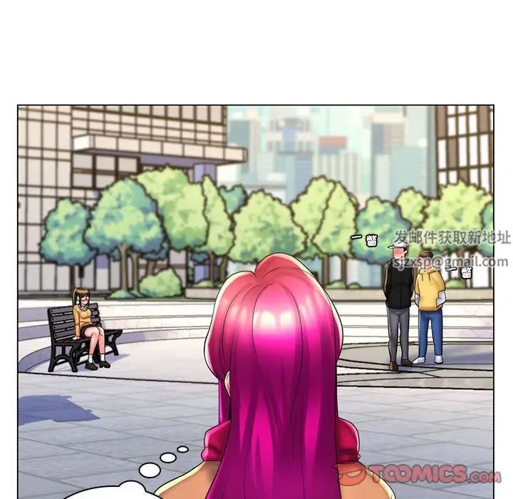 疯狂女教师最终话