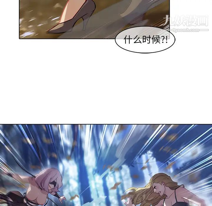 梦蝶第26话（第一季完结）