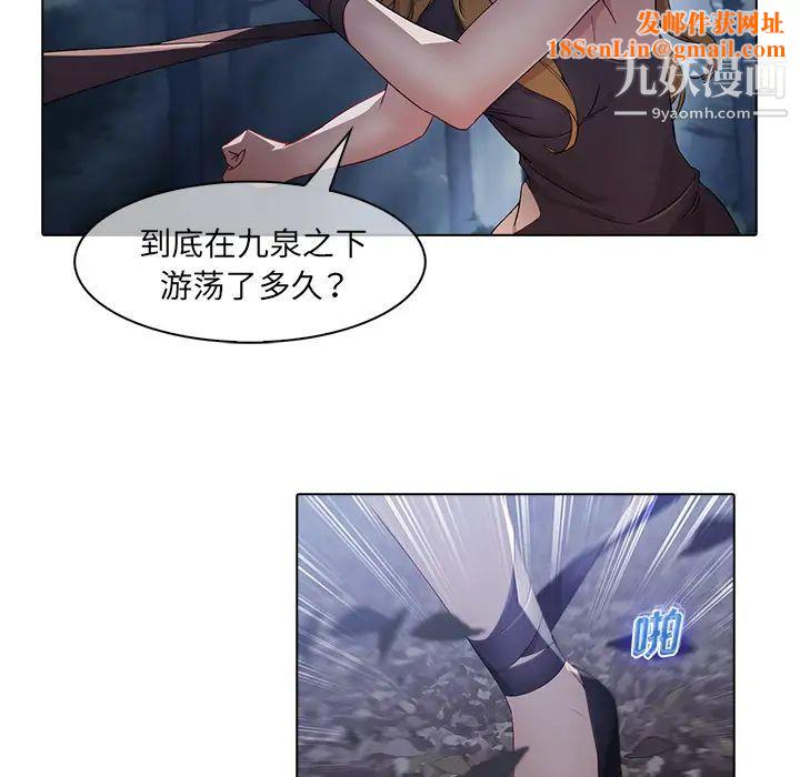 梦蝶第26话（第一季完结）