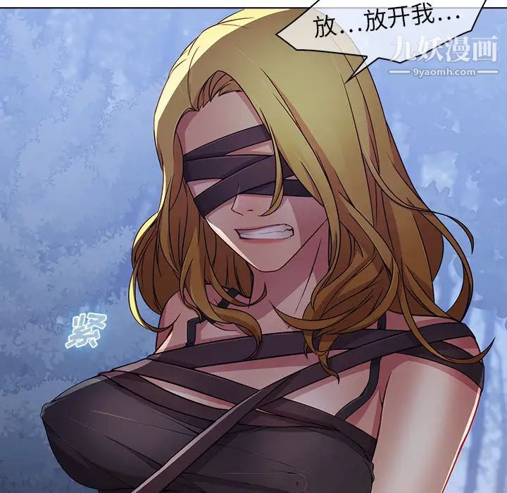 梦蝶第26话（第一季完结）