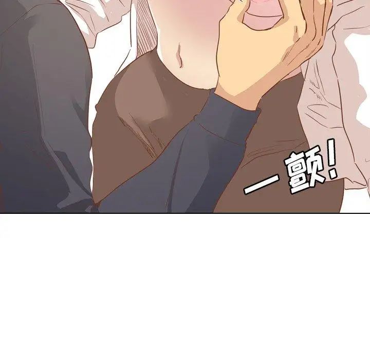 毫无保留的她第14话