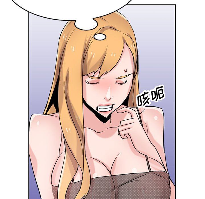 寄生姐妹第83话