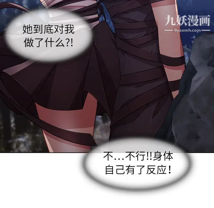 梦蝶第26话（第一季完结）