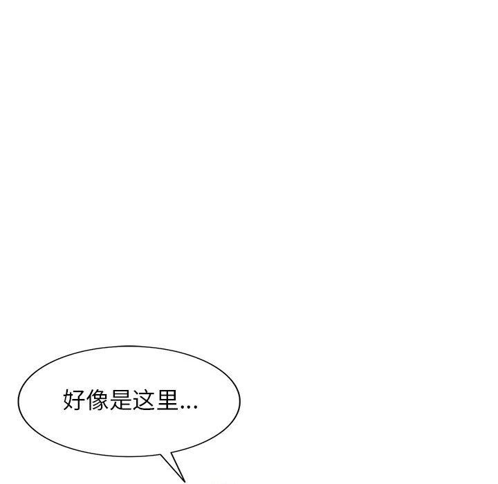 寄生姐妹第83话