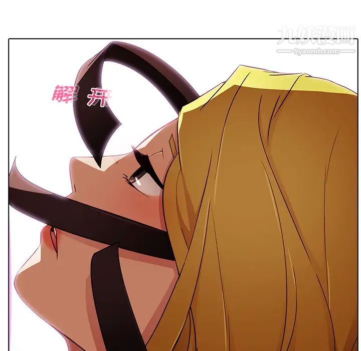 梦蝶第26话（第一季完结）