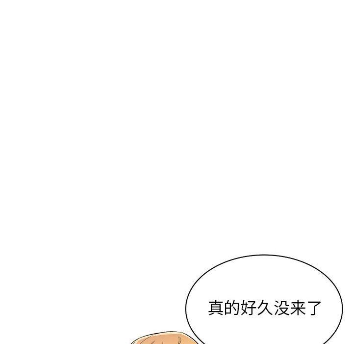 寄生姐妹第83话