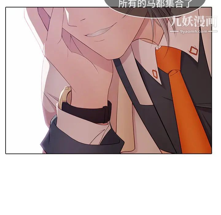 梦蝶第26话（第一季完结）