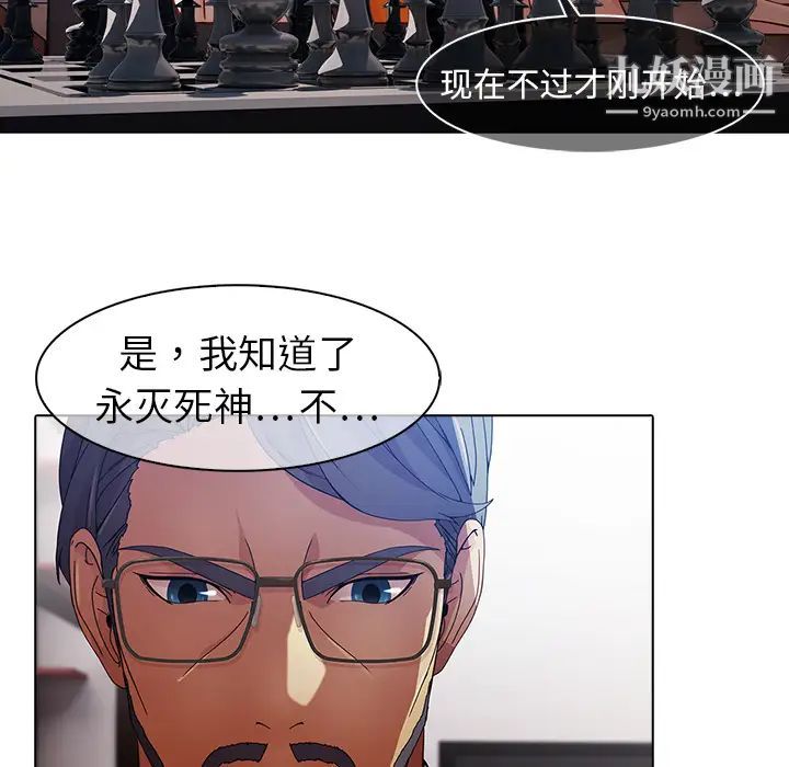 梦蝶第26话（第一季完结）