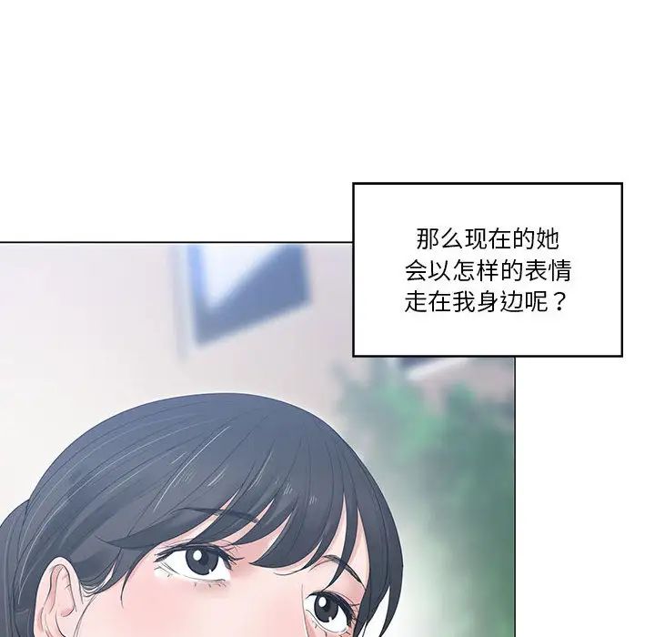 谁才是真爱?第1话