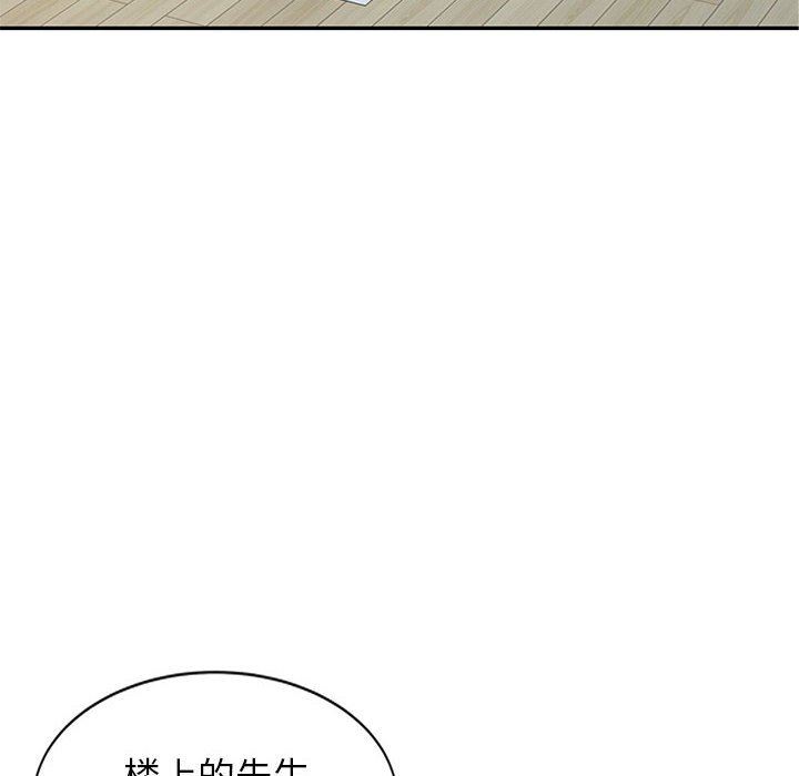 寄生姐妹第83话