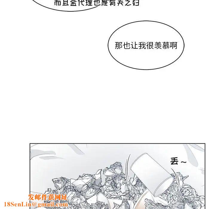 谁才是真爱?第1话