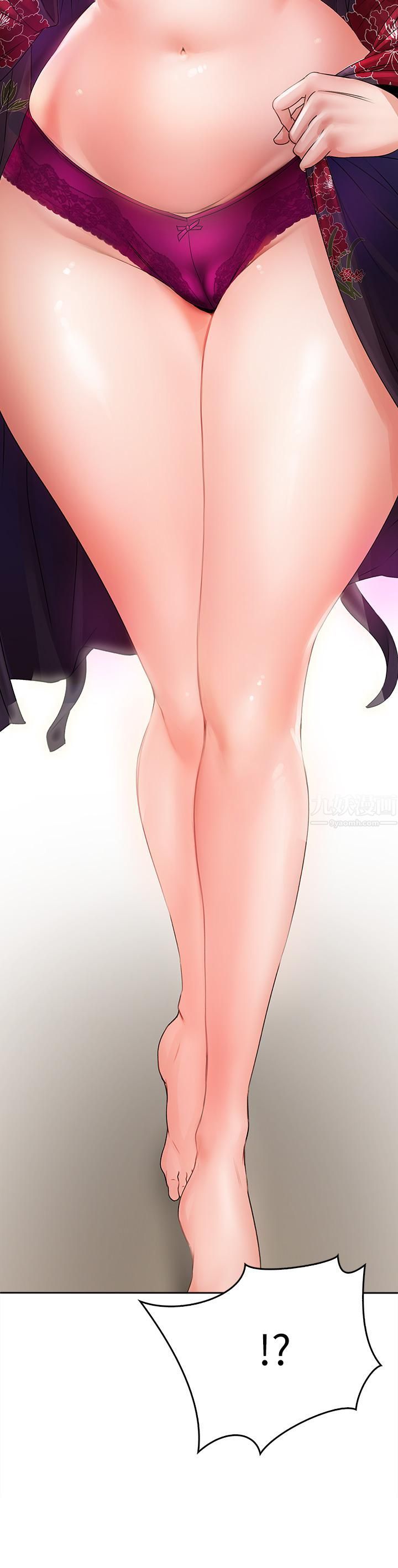 小心你后面♥第9话-穷学生贪得无厌的要求