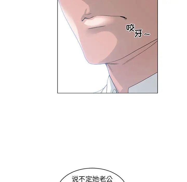 谁才是真爱?第1话