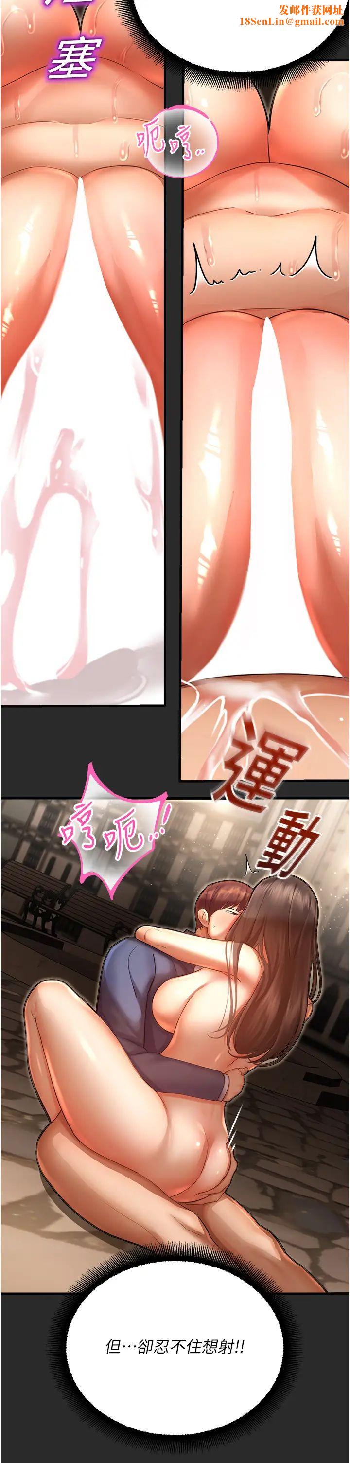 命运湿乐园第39话-小白兔的真心话!