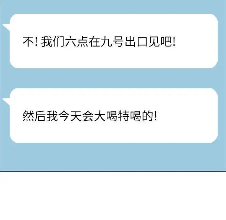 毫无保留的她第15话