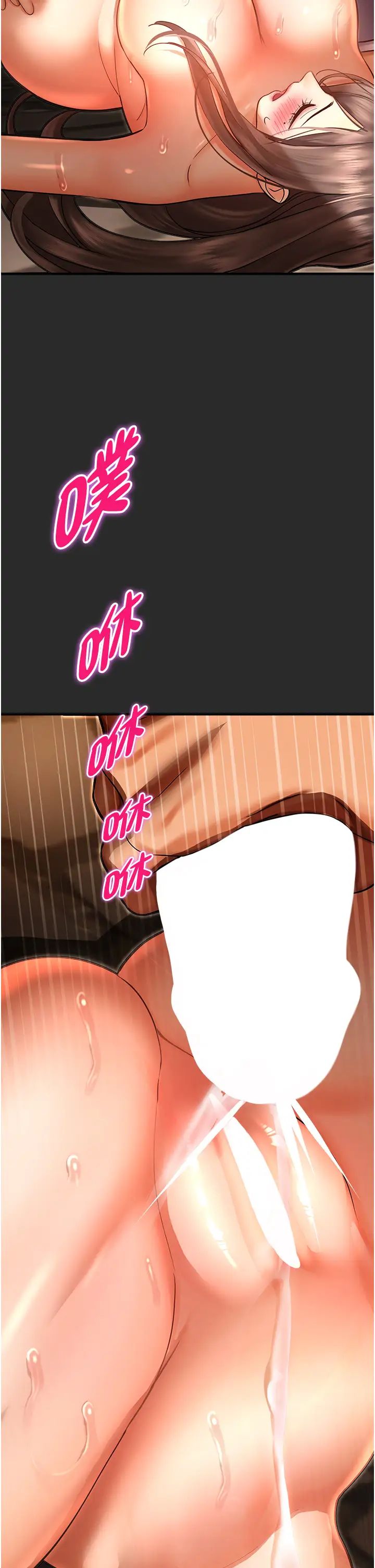 命运湿乐园第39话-小白兔的真心话!