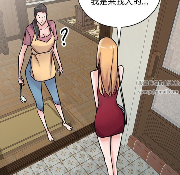 寄生姐妹第83话