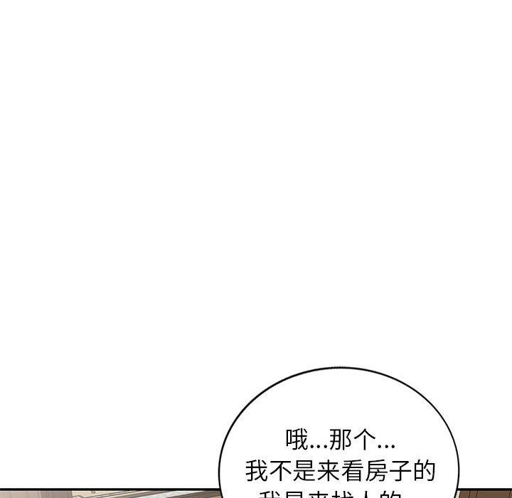 寄生姐妹第83话