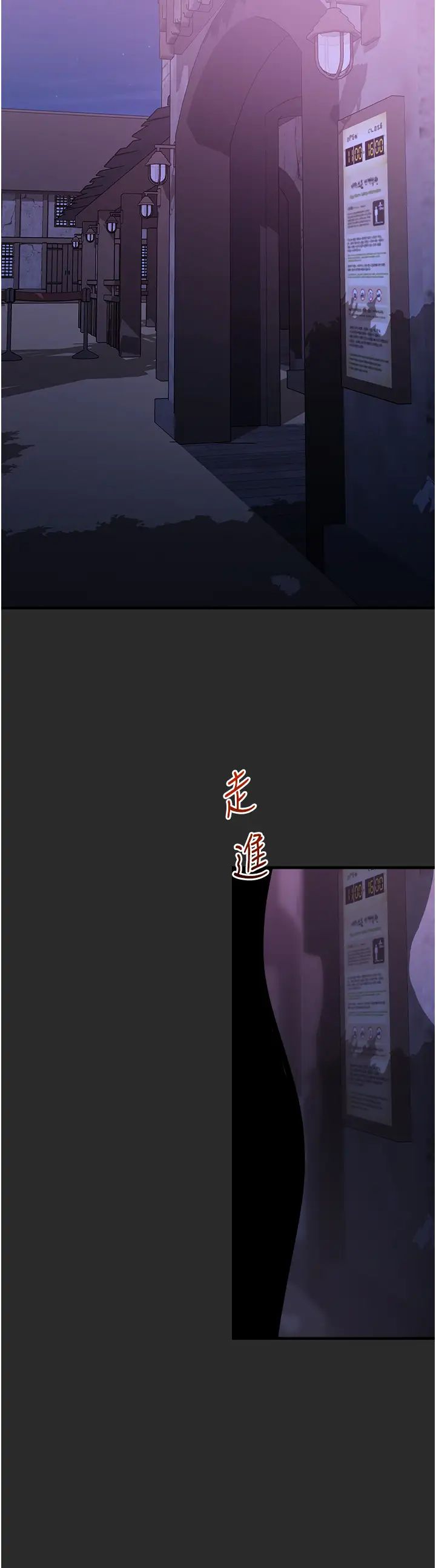 命运湿乐园第39话-小白兔的真心话!