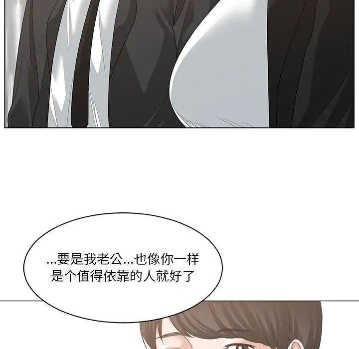 谁才是真爱?第1话