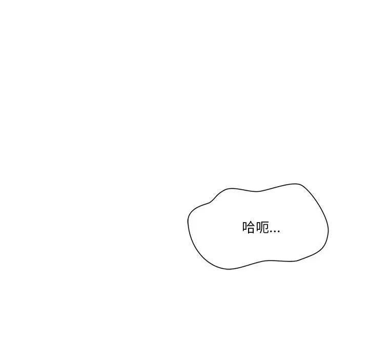 谁才是真爱?第1话