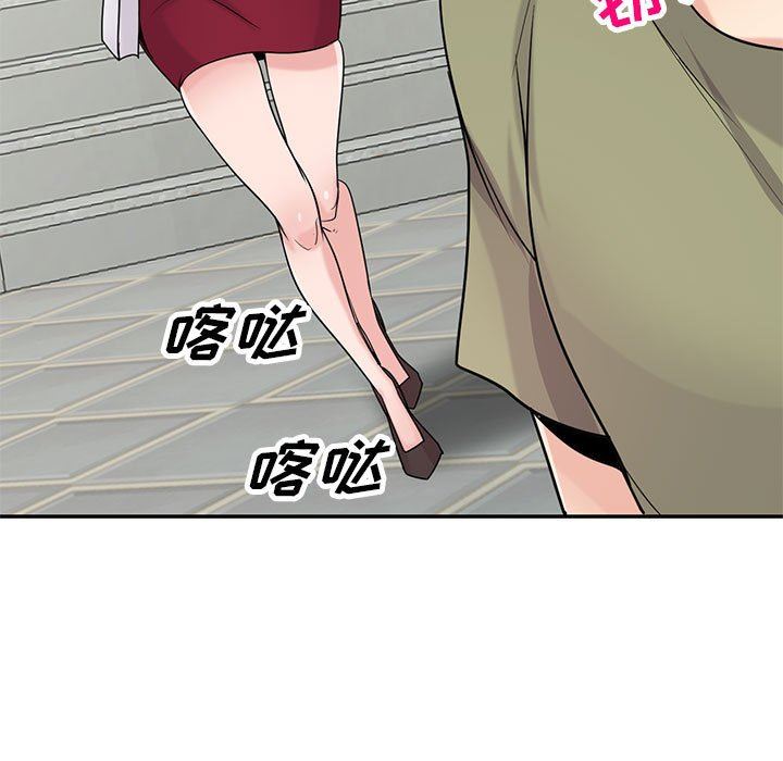 寄生姐妹第83话