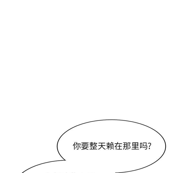 寄生姐妹第83话