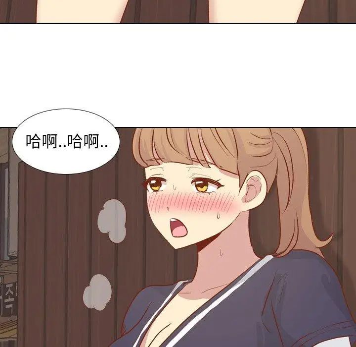 毫无保留的她第15话