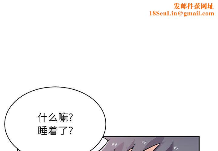 寄生姐妹第84话