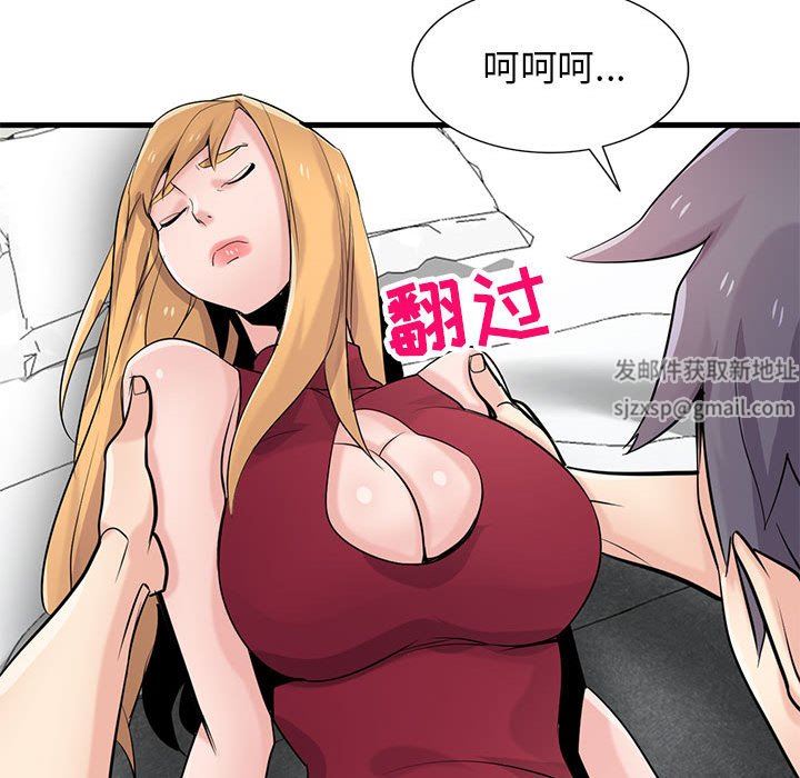 寄生姐妹第84话