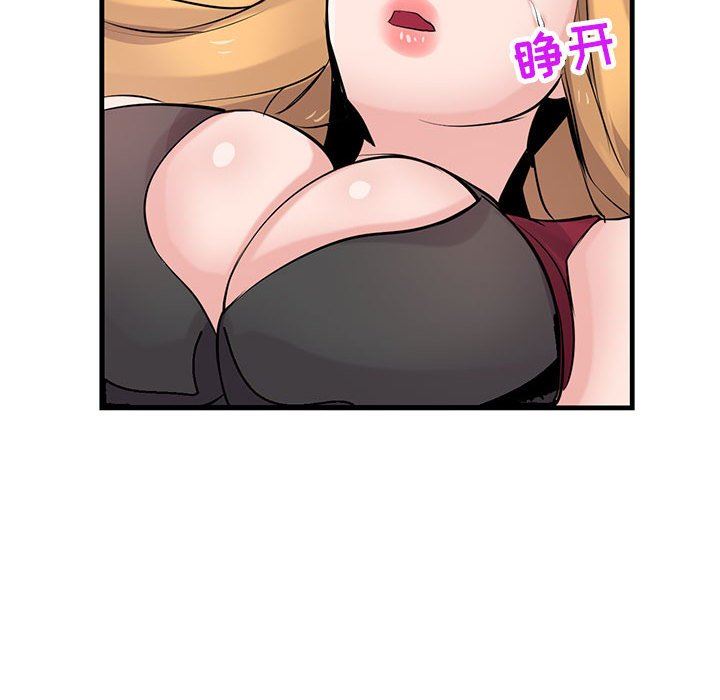 寄生姐妹第84话