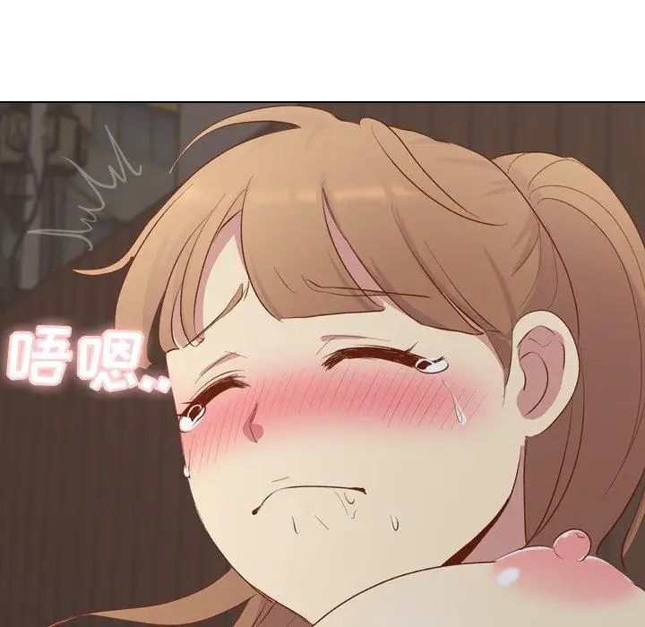 毫无保留的她第16话