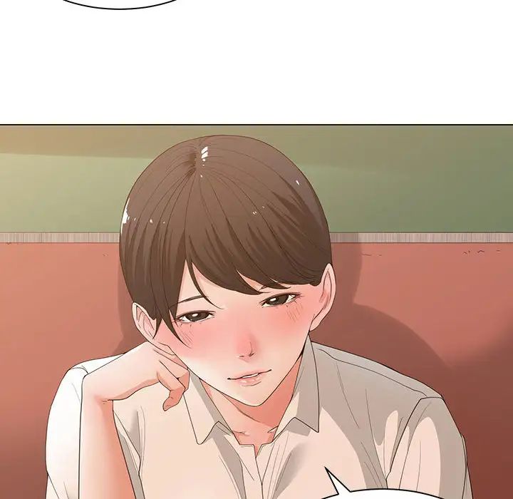 谁才是真爱?第2话