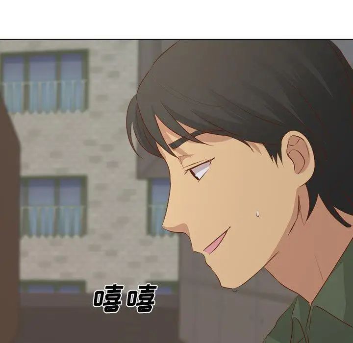 毫无保留的她第16话