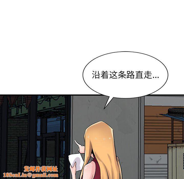 寄生姐妹第84话