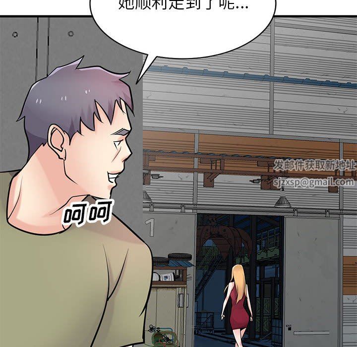 寄生姐妹第84话