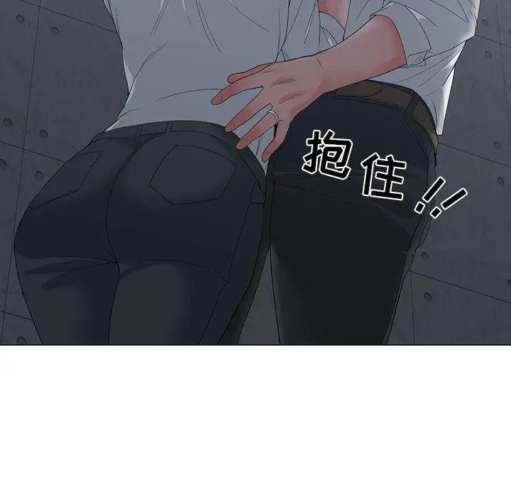 谁才是真爱?第2话