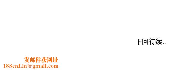 谁才是真爱?第2话