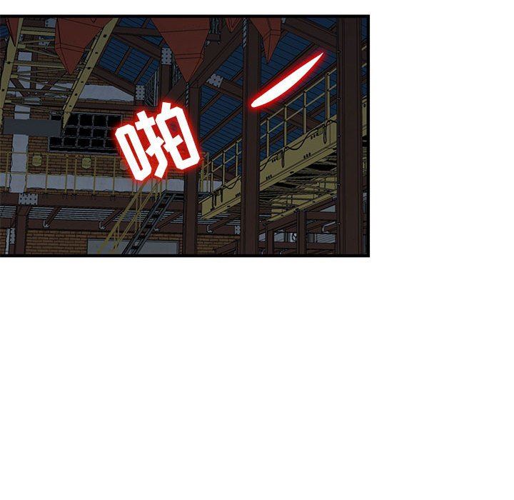 寄生姐妹第84话