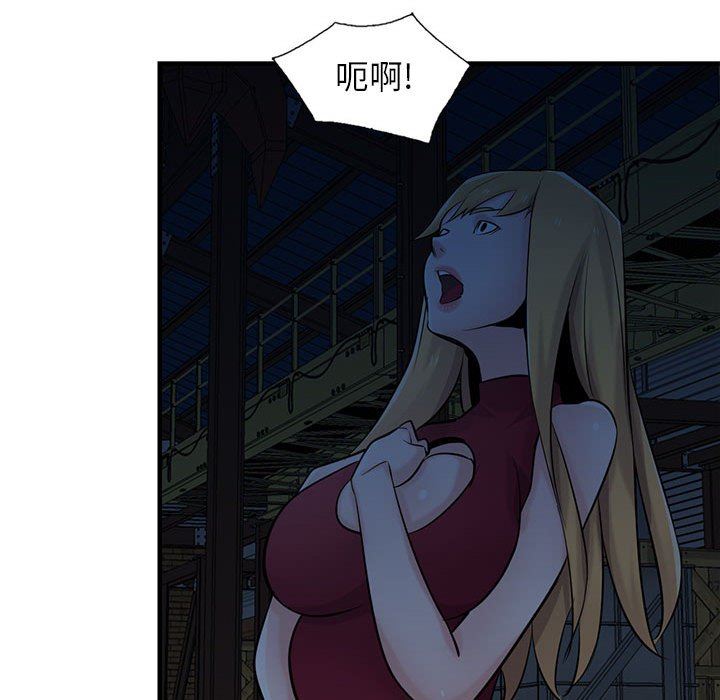 寄生姐妹第84话