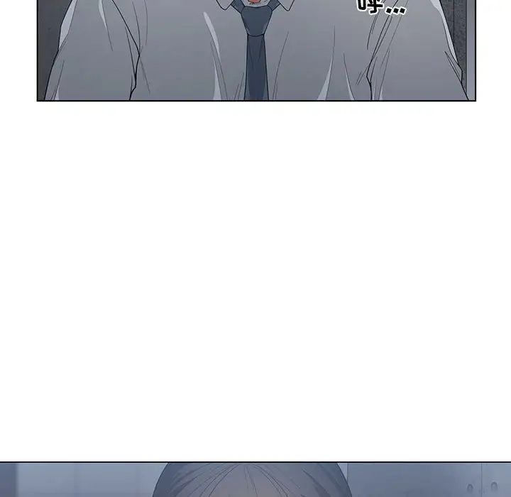 谁才是真爱?第3话